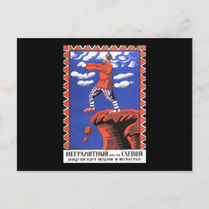 Postal Soviético