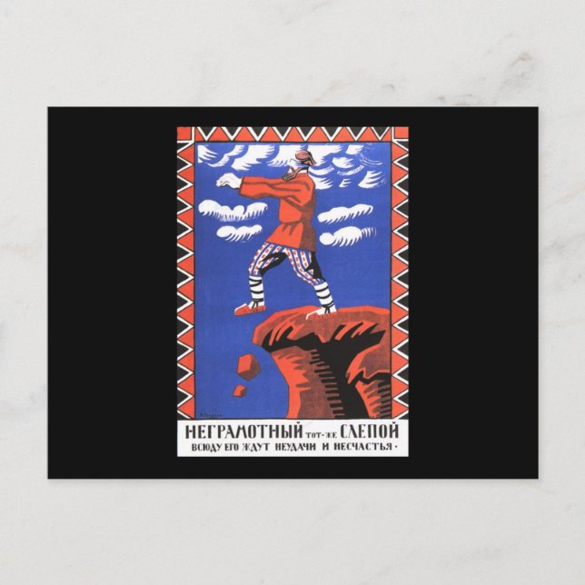 Postal Soviético (Anverso)