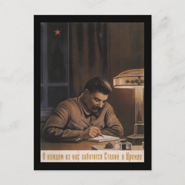 Postal Soviético (Anverso)