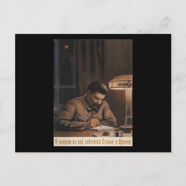 Postal Soviético (Anverso)