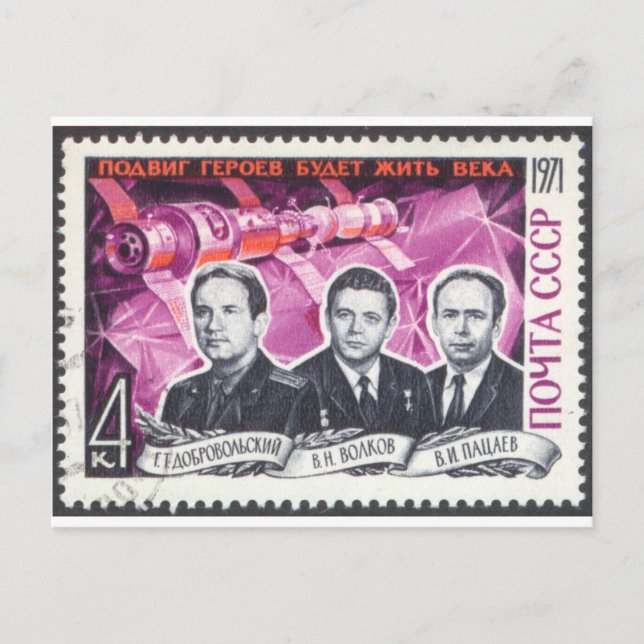 Postal Soyuz 11 en Memoriam (Anverso)