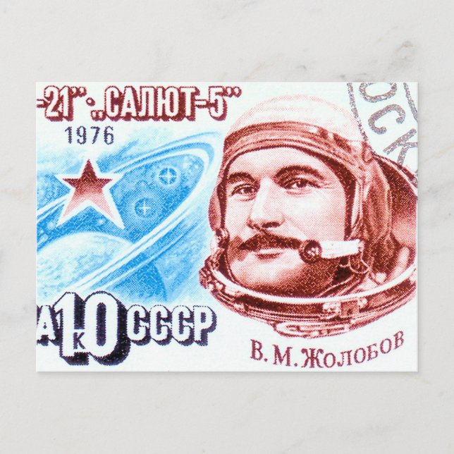 Postal Soyuz 21 (Anverso)