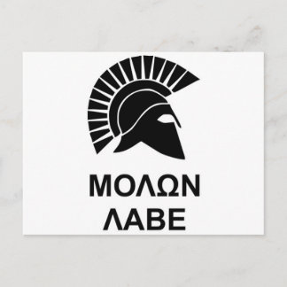 Postal Sparta molon labe