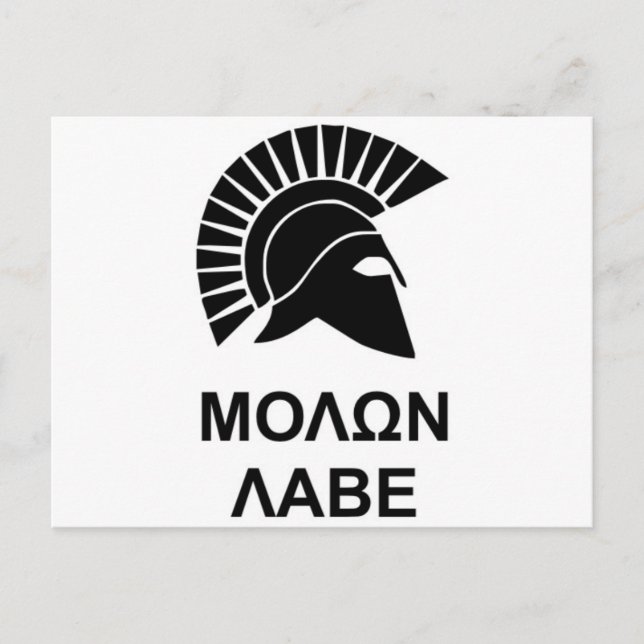 Postal Sparta molon labe (Anverso)