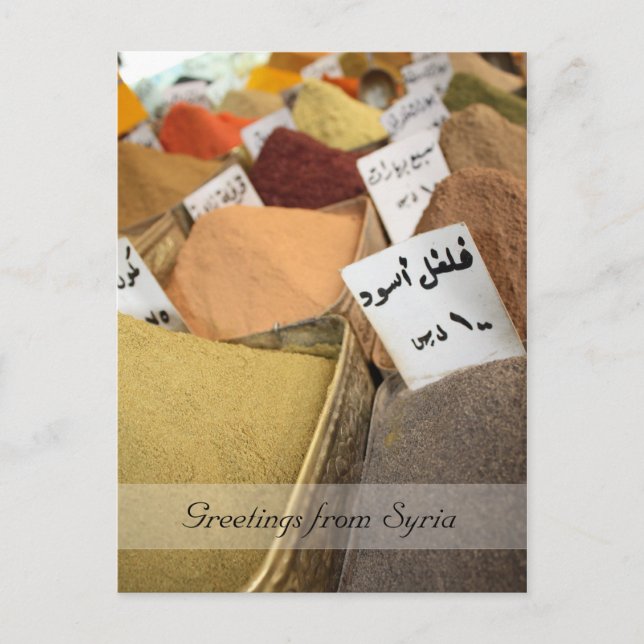 Postal Spices - oriental bazaar - Arabic greeting card (Anverso)