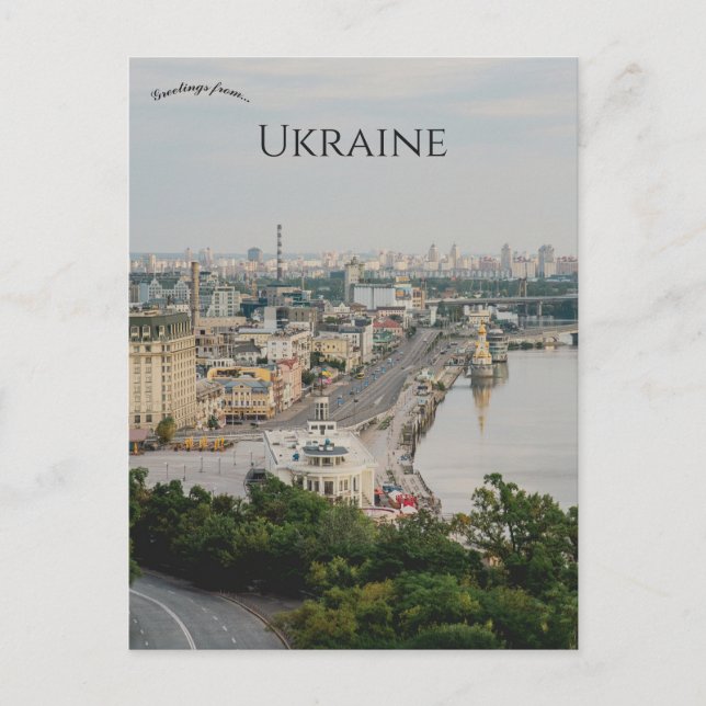 Postal Square in Kyiv Ukraine (Anverso)