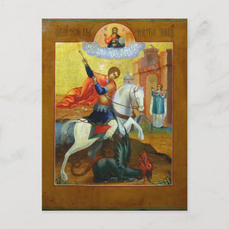 Postal St. George