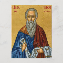 Postal St. Joseph of Arimathea Orthodox Christian Icon   