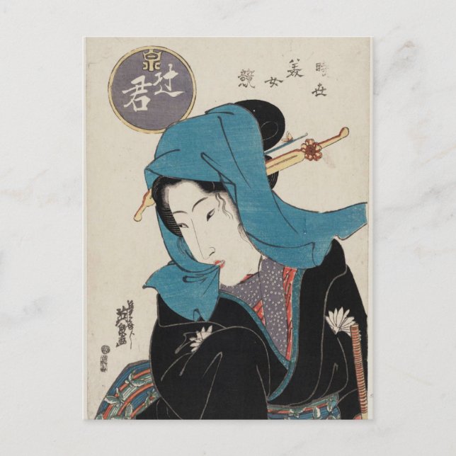 Postal Streetwalker (Tsujigimi) de Keisai Eisen (Anverso)