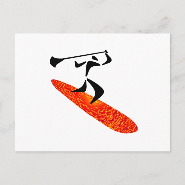 Postal Suavemente (Anverso)