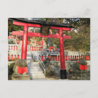 Postal Suehiro Ogami Shrine (Santuario de la Rana de la F