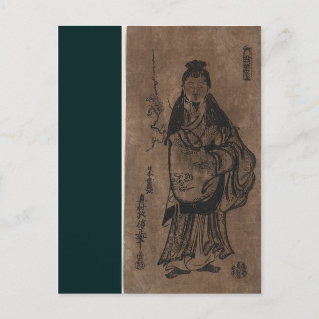 Postal Sugawara Mitizane Zō - Impresión japonesa (Anverso)