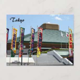 Postal sumo hall tokio
