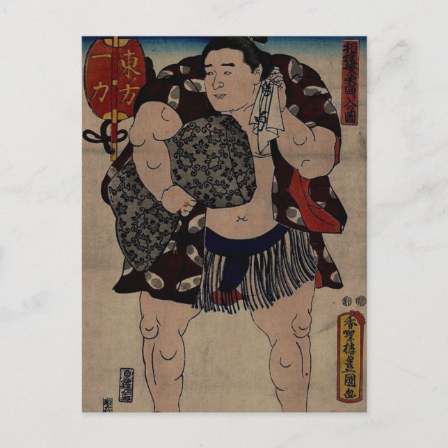 Postal Sumo Wrestler Ichiriki (Anverso)