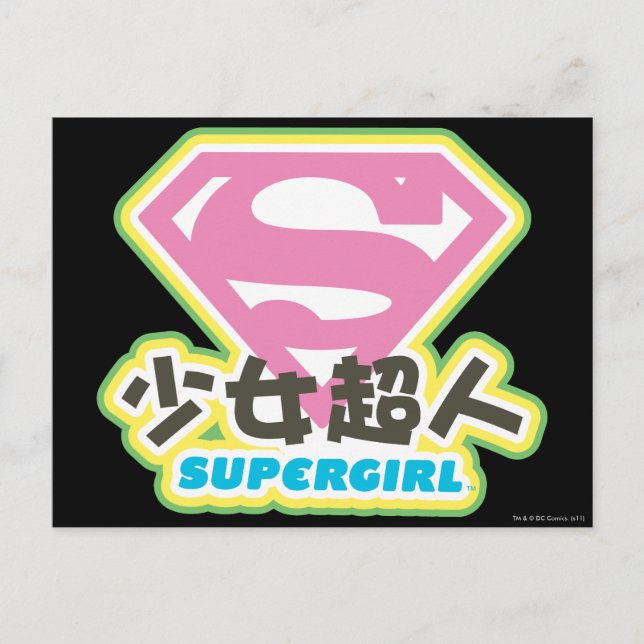 Postal Supergirl J-Pop 6 (Anverso)