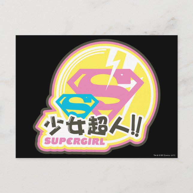 Postal Supergirl J-Pop 8 (Anverso)