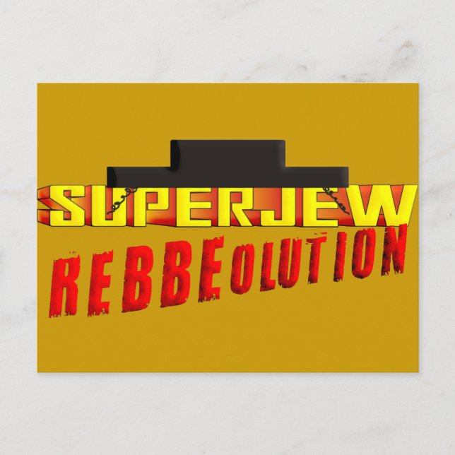 Postal SuperJew (Anverso)
