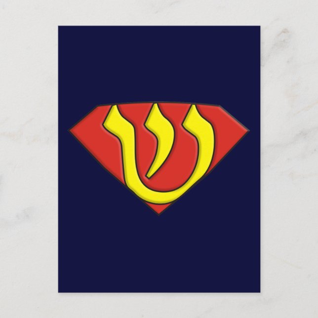 Postal Superjudío (Anverso)