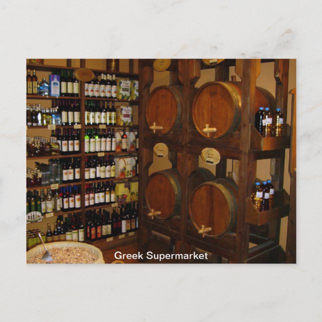 Postal Supermercado griego (Anverso)