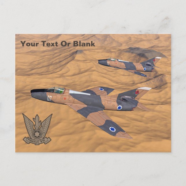 Postal Supermisterios israelíes sobre el desierto (Anverso)