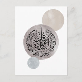 Postal Surah An-Nas Caligrafía Árabe Islámica – Thuluth 