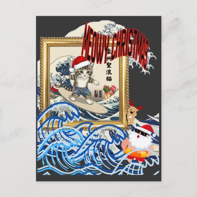 Postal Surfing Santa Inspired by Hokusai (Anverso)