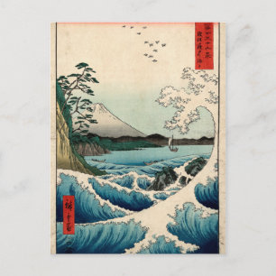 Postal Suruga Satta no Kaijō