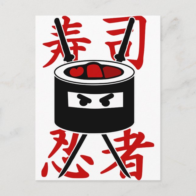 Postal Sushi Ninja (Anverso)