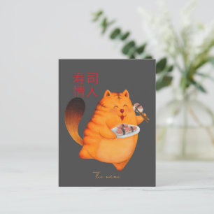 Postal sushiholic, gato sushi
