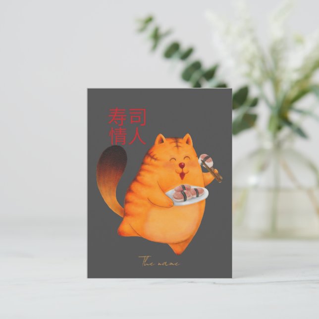 Postal sushiholic, gato sushi (Anverso de pie)