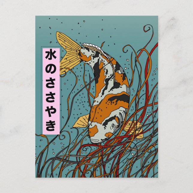 Postal Susurros del Agua (Anverso)