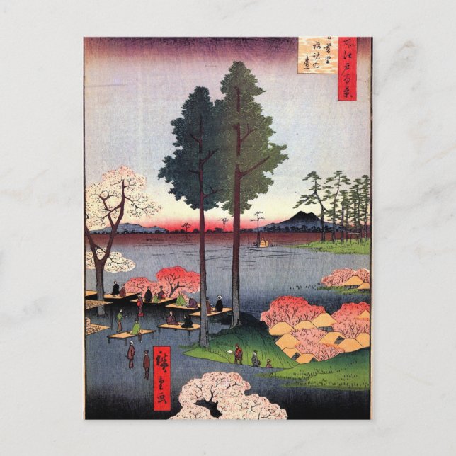 Postal Suwa Bluff en Nippori (日 暮 里 諏 訪 台) (Anverso)