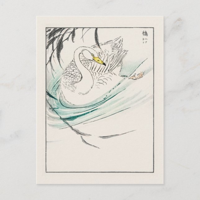 Postal Swan - japonés tradicional (Anverso)