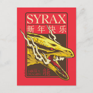 Postal Syrax Año Nuevo   新年快乐