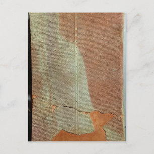 Postal Tableta con la historia del rey Sargón II