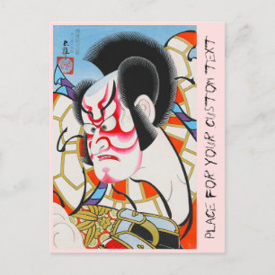 Postal tadamasa tradicional kabuki de Guay japonés