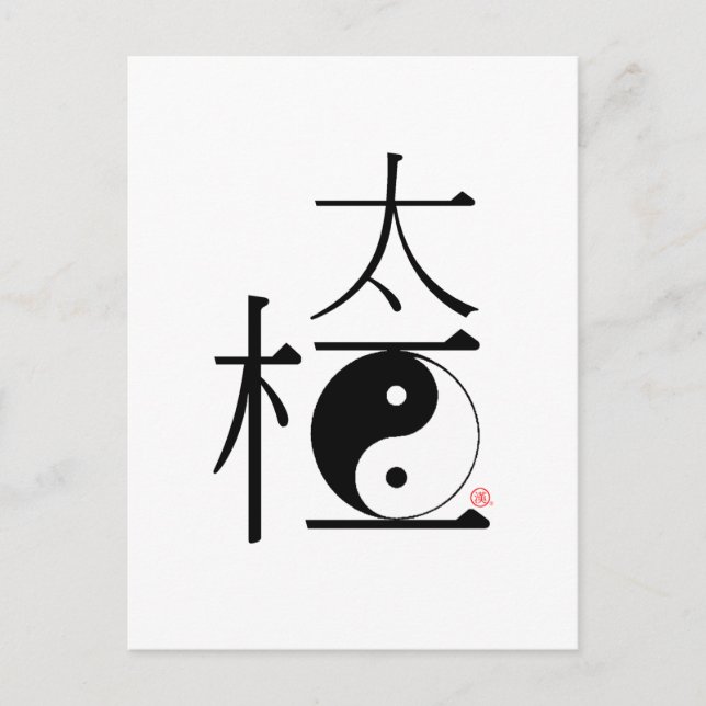 Postal Tai Chi Ying Yang (Anverso)