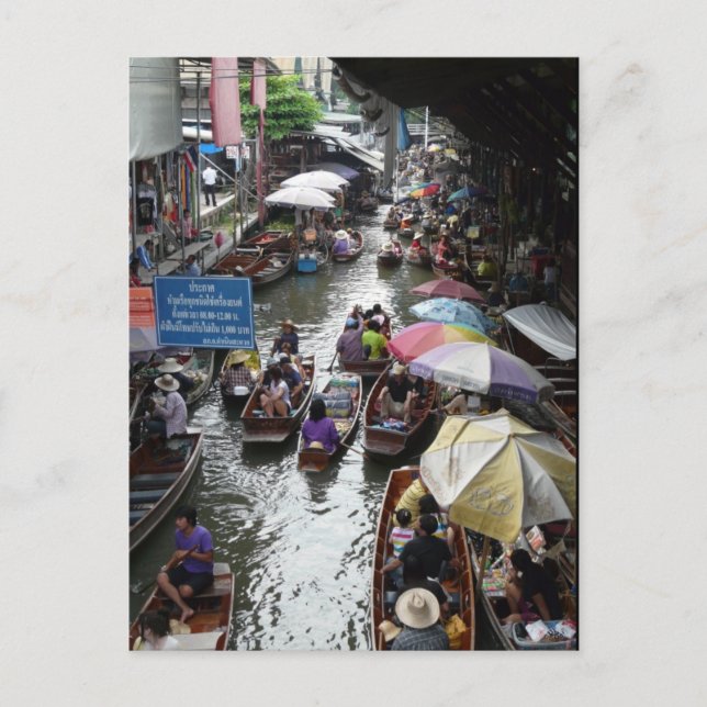 Postal Tailandia: Damnoen Saduak (Anverso)