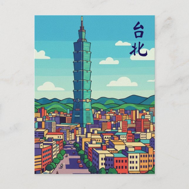 Postal Taipéi 101 (Anverso)
