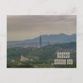 Postal Taipei 101 en Taiwán