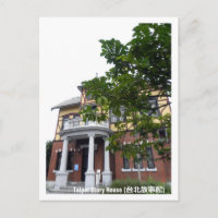 Taipei Story House 台 北 故 事 館, Taipei, Taiwán