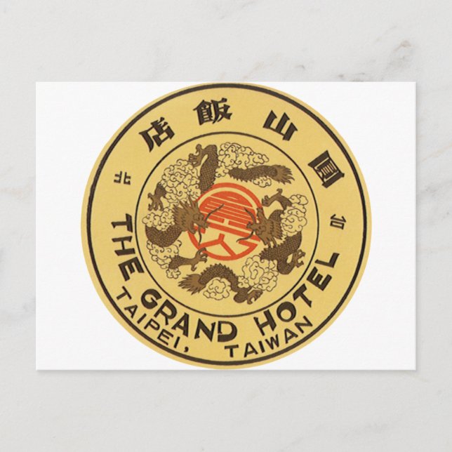 Postal Taipei Taiwán (Anverso)