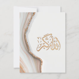 Postal Takbir Allahu Akbar en la caligrafía árabe thikr C