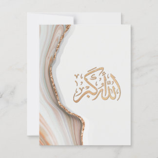Postal Takbir Allahu Akbar en la caligrafía árabe thikr C