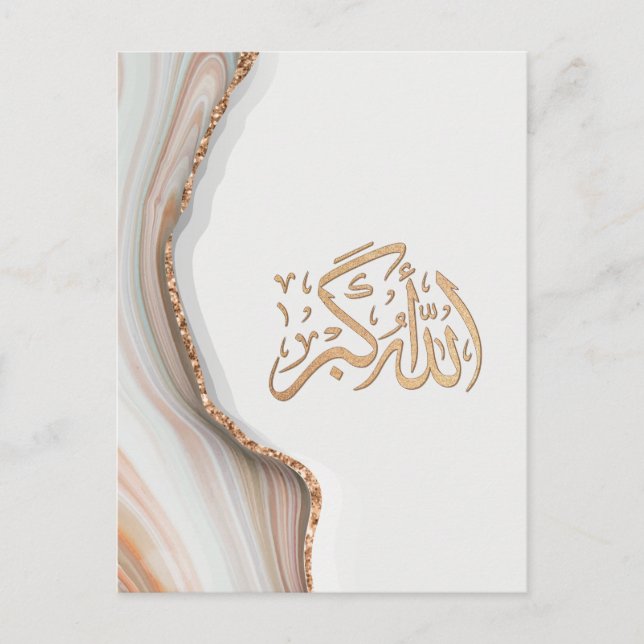 Postal Takbir Allahu Akbar en la caligrafía árabe thikr C (Anverso)