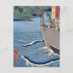 Postal Takibi no Yashiro Oki