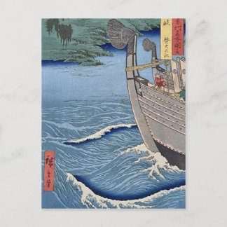 Postal Takibi no Yashiro Oki