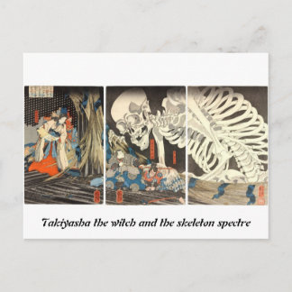 Postal Takiyasha la bruja y el espectro del esqueleto