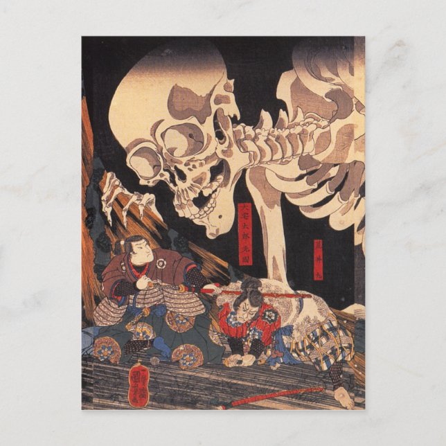 Postal Takiyasha, la bruja y el espectro del esqueleto (Anverso)