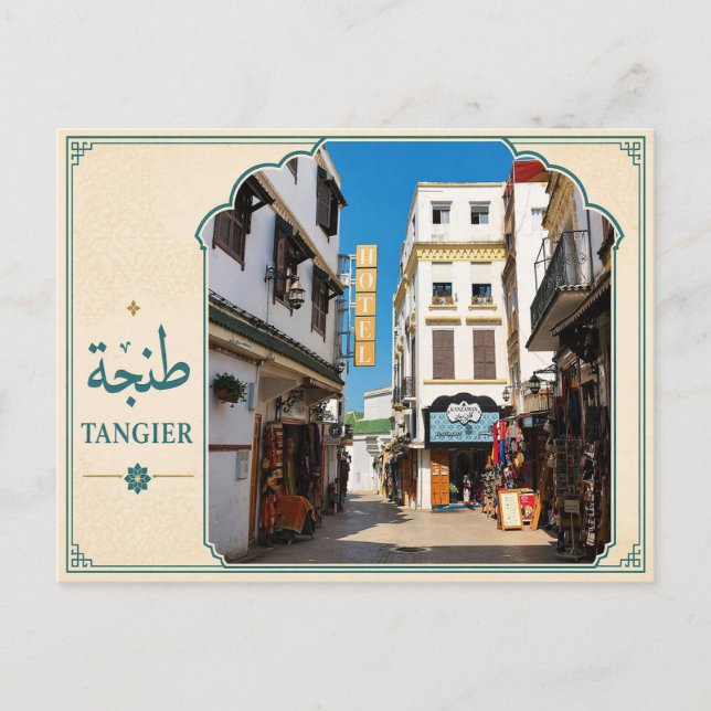 Postal Tánger - Marruecos (Anverso)